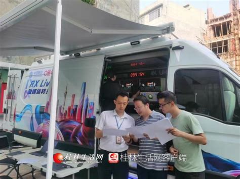 黄金周，桂林移动5G+赋能不一样的旅游体验-桂林生活网新闻中心