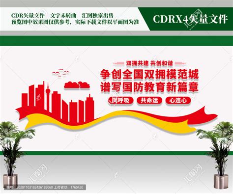 广水市连续五次蝉联“全国双拥模范城”称号-随州市人民政府门户网站