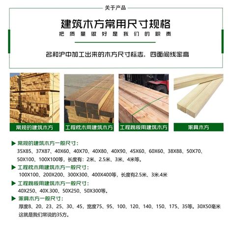 厂家直发建筑木方铁杉3米4*8单根价格建筑木方模板跳板批发-阿里巴巴