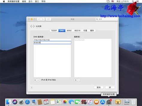 mac系统怎么装虚拟机 mac虚拟机性能怎么样-CrossOver中文网
