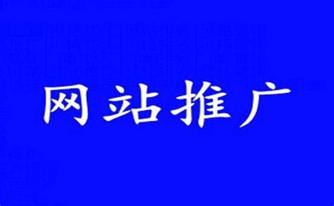 【郑州网站优化公司】百度推广的优势-最新资讯-河南雷铭信息技术有限公司