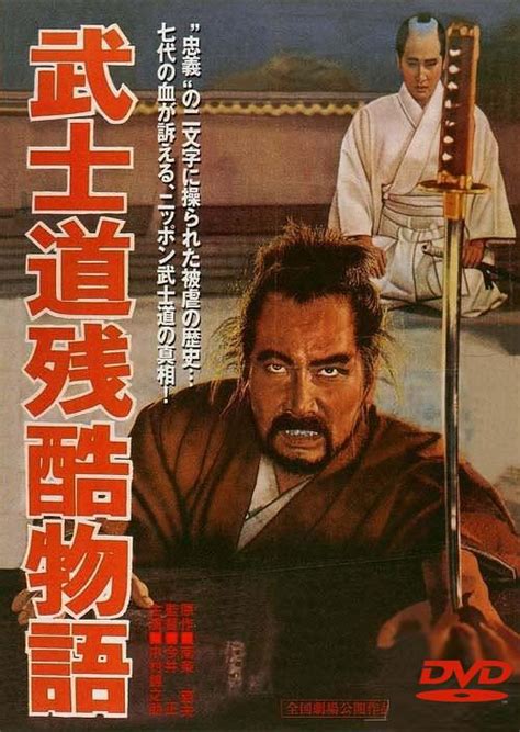 豆瓣评分9.3，这部1954年的日本电影《七武士》值得一看 - 360娱乐，你开心就好