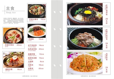 100种韩国美食,海鲜火锅,美食小吃介绍大全(第8页)_大山谷图库