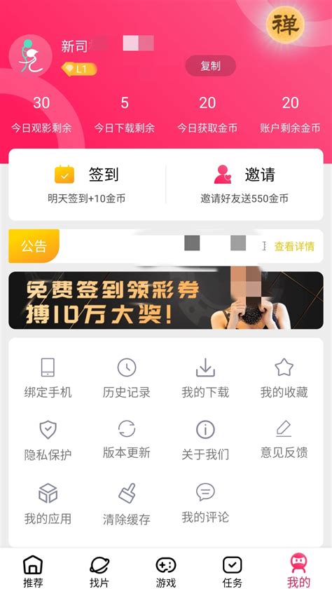 手机APP“换马甲”，“时间打卡清单”传播儿童色情-千龙网·中国首都网