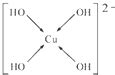 阿司匹林的化学名称为乙酰水杨酸.也叫乙酰基柳酸.醋柳酸.其分子结构如下:? (1)阿司匹林的一种同分异构体中含有苯环和两个羧基.且苯环上只有 ...