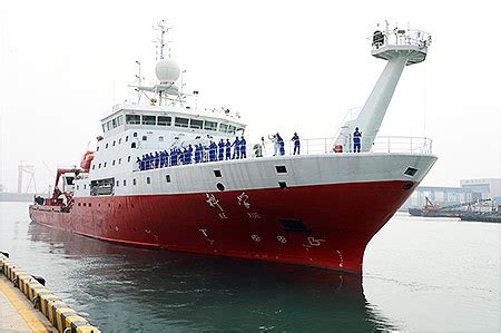 Research Vessel KEXUE --Institute of Oceanology Chinese Academy of Sciences