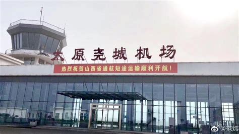 浙江衢州机场招聘国有企业工作人员_招聘_行业_航空圈