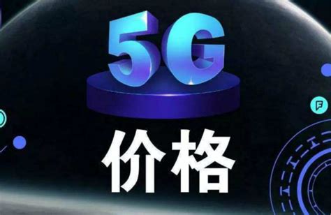 诺基亚关联公司申请“5G”商标，国际分类包含科学仪器|界面新闻 · 快讯