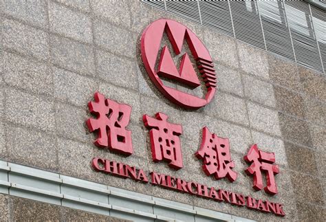 中国银行的银行行号是多少（中国银行各支行行号）_51房产网