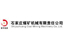 煤炭运销集团-陕煤化集团-案例展示-硅峰网络-网站设计|软件开发|微信建设,西安最专业的企业信息化建设网络公司。