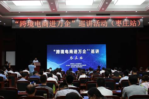 2022中国（枣庄）国际锂电产业展览会9月2日开幕