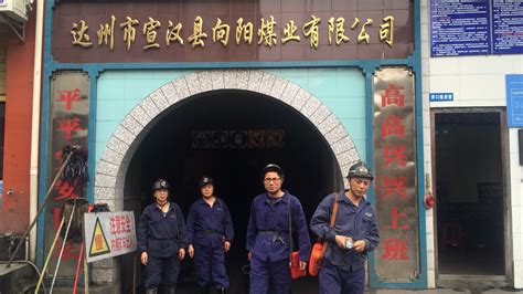 安徽淮南致27人死亡煤矿事故16人被公诉 - 法律资讯网