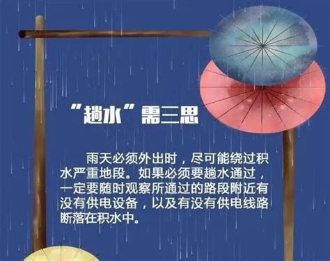 2007年浙江省雷电监测公报 - 浙江防雷 -中国天气网