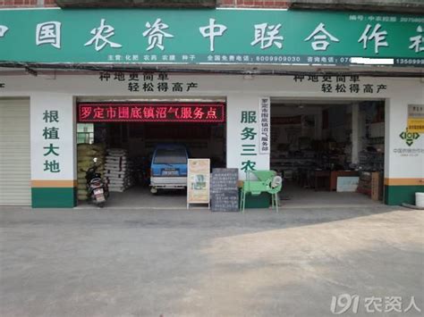 把河北农资品牌植入农民心 - 品牌故事 - 中国农业生产资料集团公司