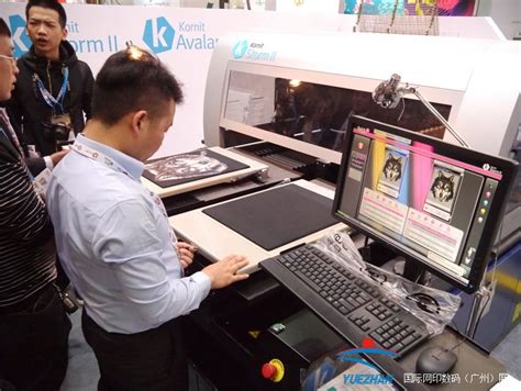 在线快印印刷-广州印特丽科技有限公司