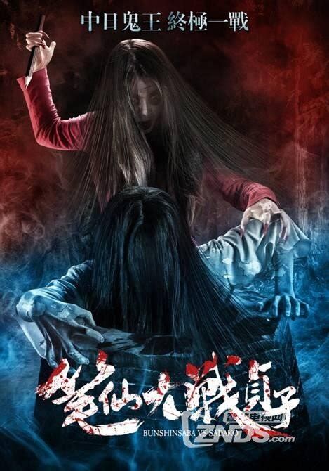 笔仙动漫图片