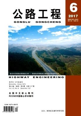 公路工程_工程展示_贵州鑫立城建设工程有限公司
