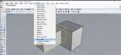XMind中文版使用教程:导出为PDF或图片_溜溜自学网