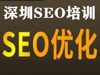 seo具体怎么优化（网站优化有哪些技巧）-8848SEO