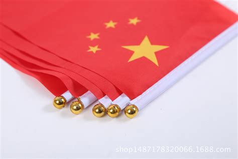 中国国旗_素材中国sccnn.com