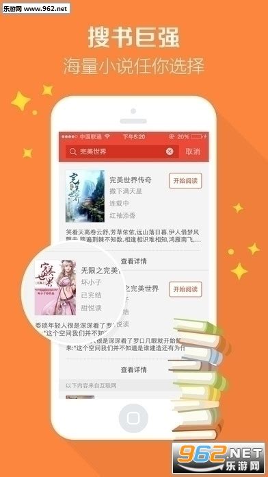 夸克小说去广告app-夸克小说去广告官方正版下载v5.8.6.223-超能街机