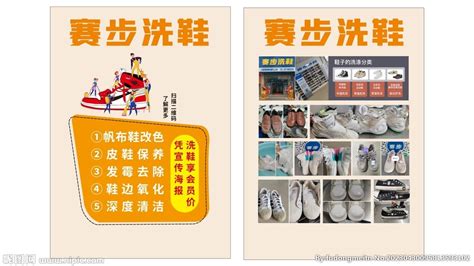 多家高档洗鞋店现身桂林 消费一次甚至可以买双实惠的新鞋-桂林生活网新闻中心