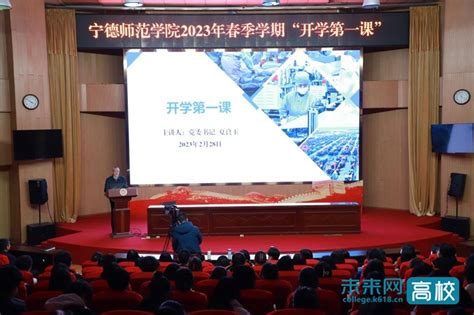 权威发布！宁德师范学院2023年招生章程-共青团宁德师范学院委员会