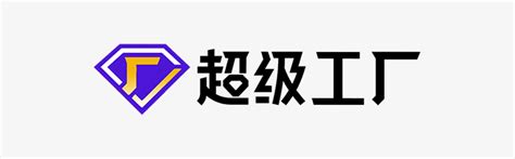 超级工厂logo-快图网-免费PNG图片免抠PNG高清背景素材库kuaipng.com