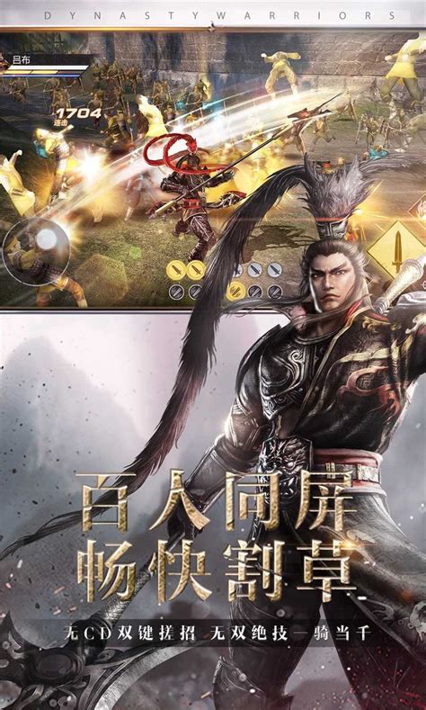 《真三国无双7：猛将传》新DLC公布 再次配信-乐游网