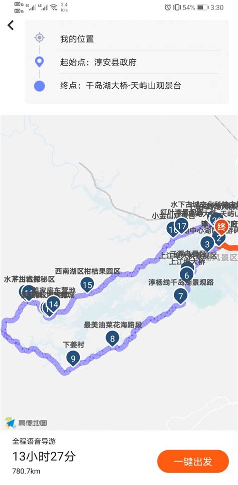 杭州千岛湖旅游攻略，杭州千岛湖一日游最佳攻略及费用多少，看这篇攻略就够了-旅游官网