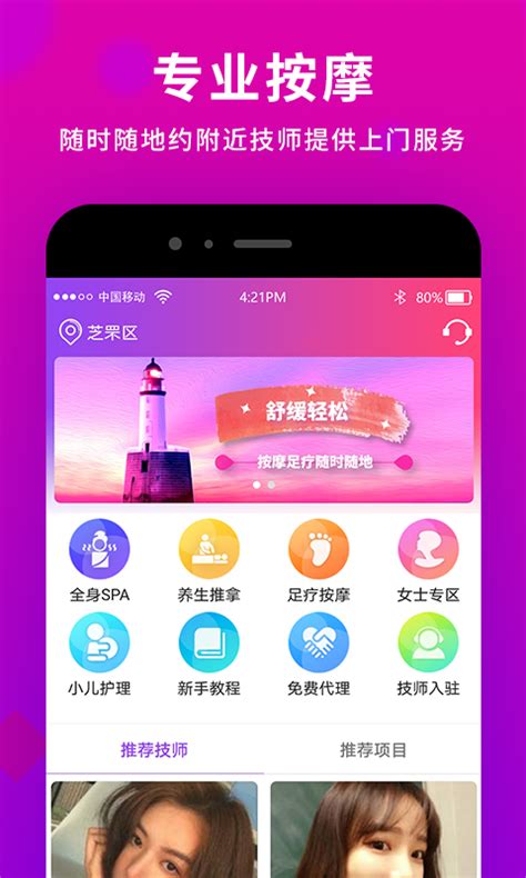 闲选下载2021安卓最新版_手机app官方版免费安装下载_豌豆荚