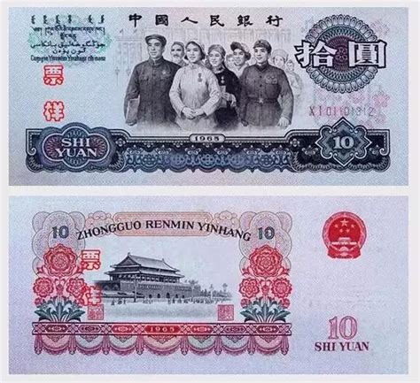 图话70年：回顾人民币发展史 来看看五套人民币你用过哪一版？——中国青年网