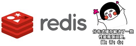 Redis概述_什么是Redis-【官方】百战程序员_IT在线教育培训机构_体系课程在线学习平台