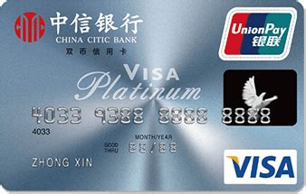 网络办VISA卡，赢奥运之旅 信用卡 中信银行信用卡中心官网