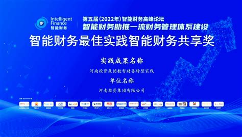 河南省文化旅游投资集团在洛阳挂牌 - 河南一百度