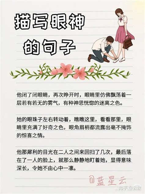 《木叶：左眼轮回，右眼转生》小说在线阅读-起点中文网