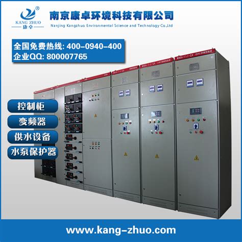 自动化控制柜价格_自动化控制系统_电气控制柜生产厂家