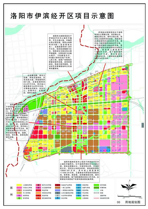 伊滨区控制性详细规划及城市设计 - 洛阳图库 - 洛阳都市圈