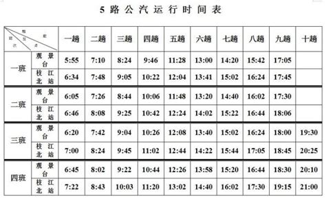 广州101路_广州101路公交车路线_广州101路公交车路线查询_广州101路公交车路线图