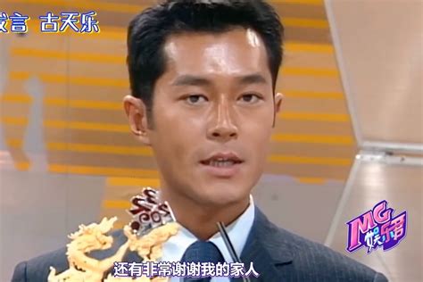TVB颁奖典礼搞笑发言名场面_凤凰网视频_凤凰网