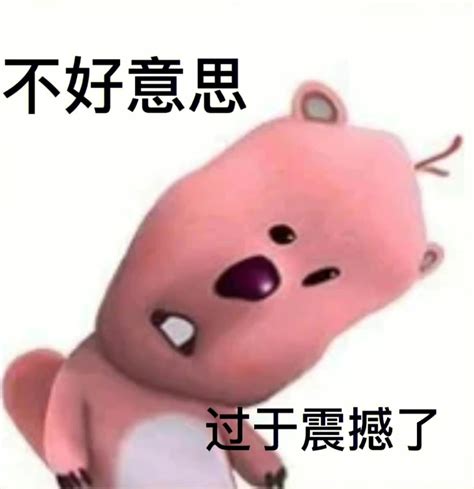 lnglng表情包图片