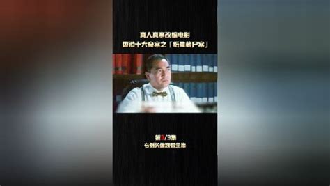 香港纸盒藏尸案，至今仍有争议｜中国大案纪实__凤凰网