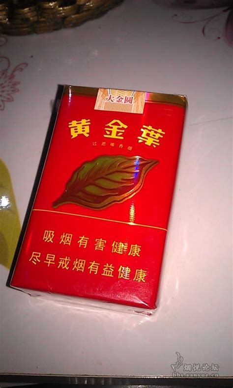 黄金叶红大金圆 - 香烟品鉴 - 烟悦网论坛