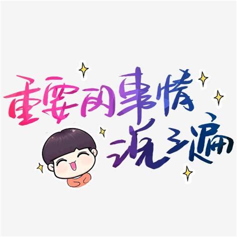 衡水学霸传授的高中历史学习方法，选文科的孩纸千万不可错过！仅发这一次！！ - 知乎