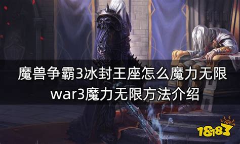 《炉石传说》冰封王座的骑士预购时间介绍_九游手机游戏