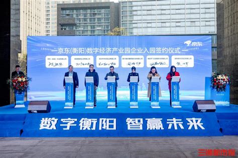 衡阳市人民政府门户网站-从高新区4家上榜企业，看数字如何赋能产业发展