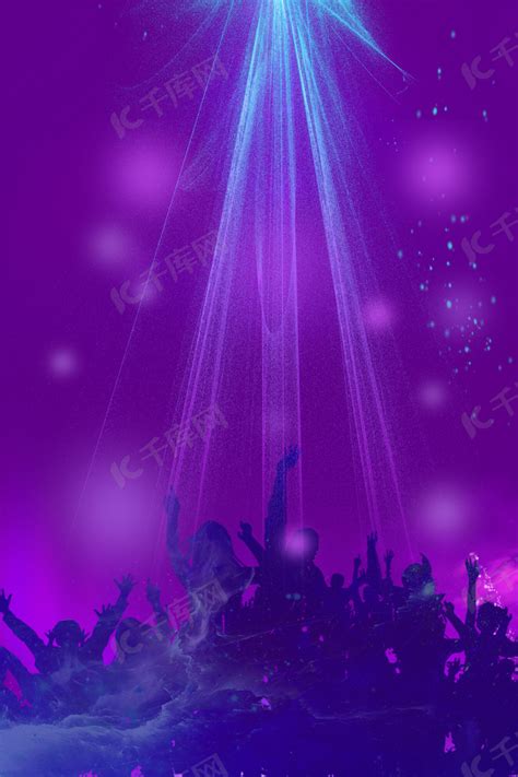 紫色梦幻酒吧狂欢H5背景素材背景图片免费下载-千库网