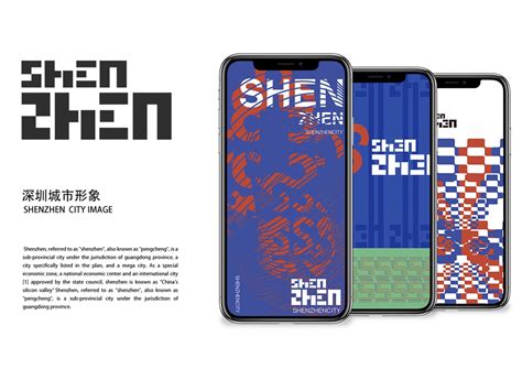 2019深圳设计周形象设计|平面|品牌|华思 - 原创作品 - 站酷 (ZCOOL)