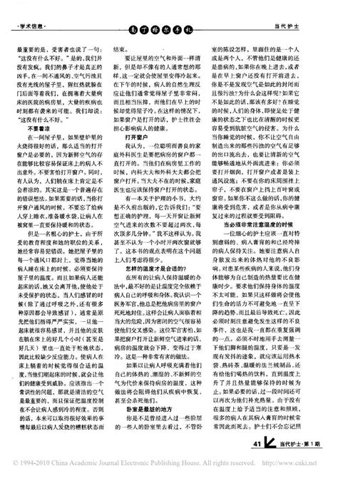 53BK报刊网_电子报纸期刊在线阅读(含教程)-科技师