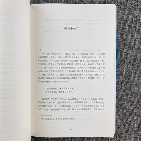 徐志摩的10首经典诗（排名前三分享）_燃情书吧